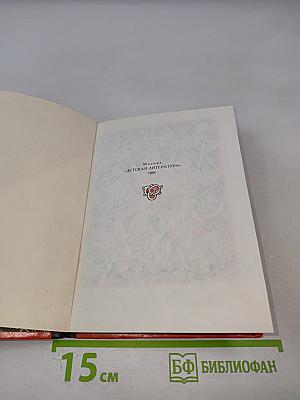 Танец легко плывет по поляне: Датские народные баллады