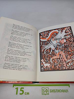 Танец легко плывет по поляне: Датские народные баллады