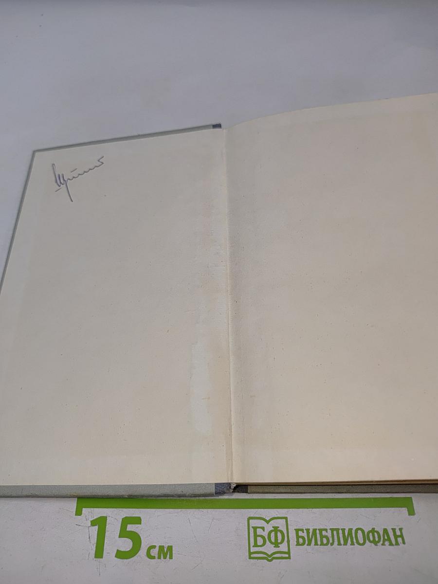 Проектирование радиопередающих устройств СВЧ