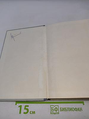 Проектирование радиопередающих устройств СВЧ