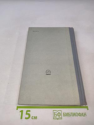 Проектирование радиопередающих устройств СВЧ