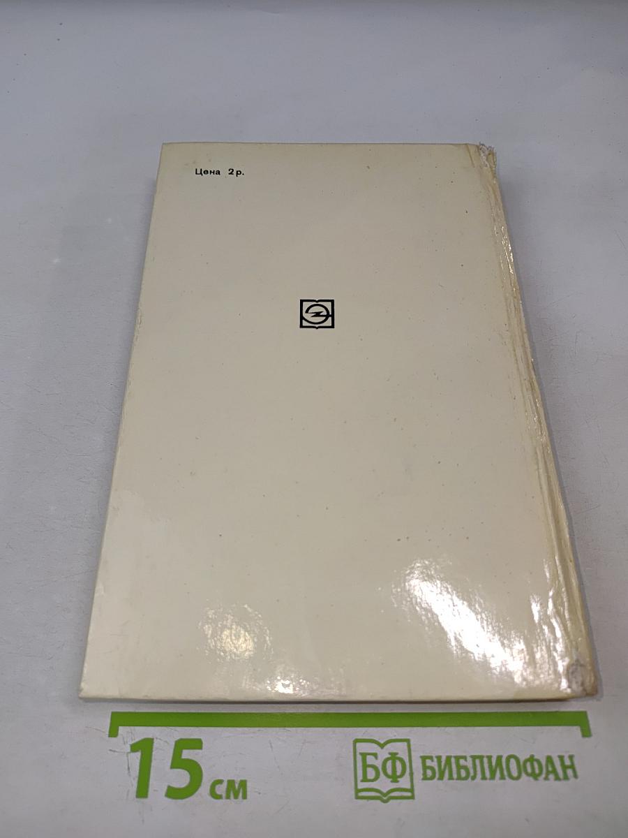 Обмотки электрических машин