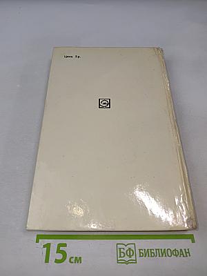 Обмотки электрических машин