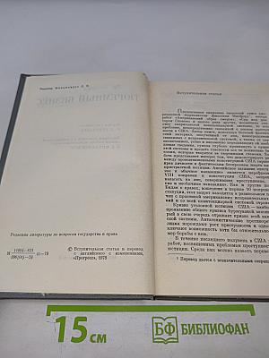 Тюремный бизнес