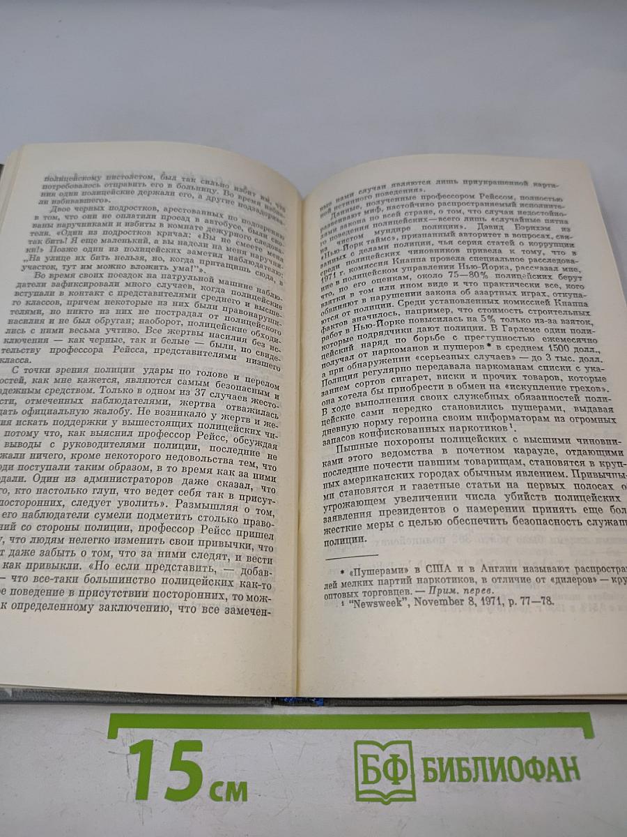 Тюремный бизнес