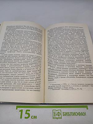 Тюремный бизнес