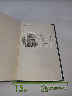 Тюремный бизнес