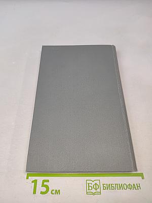 Тюремный бизнес