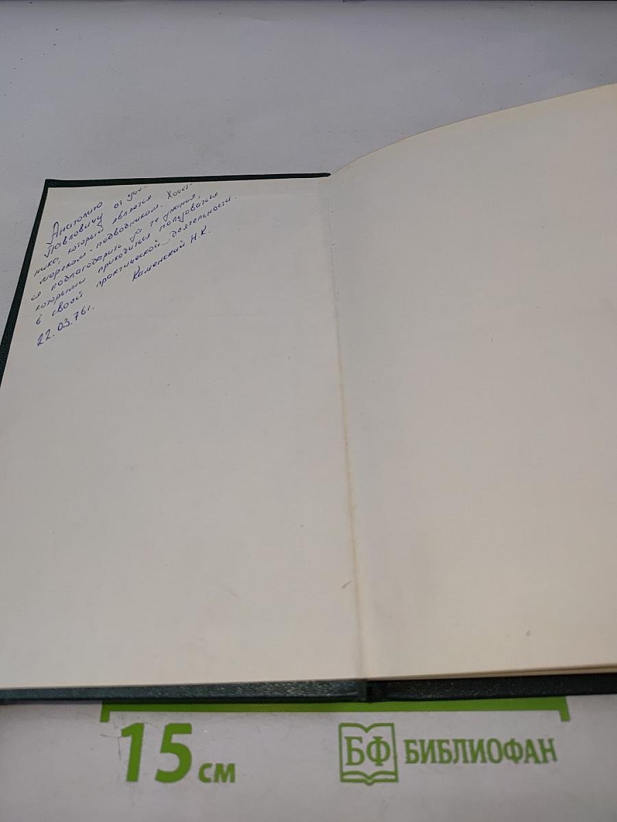 Морская мощь государства