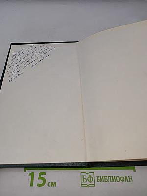 Морская мощь государства