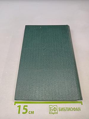 Морская мощь государства