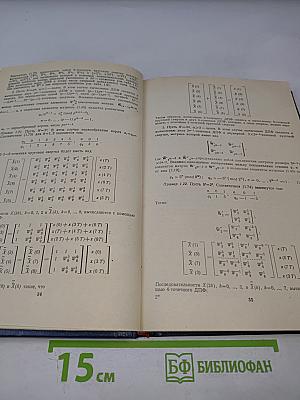 Справочник. Цифровая обработка сигналов