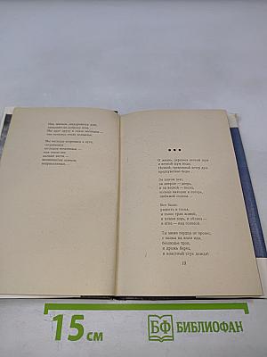 Ночные поезда