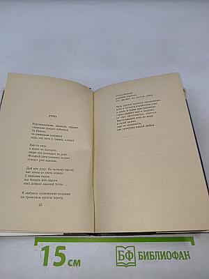 Ночные поезда