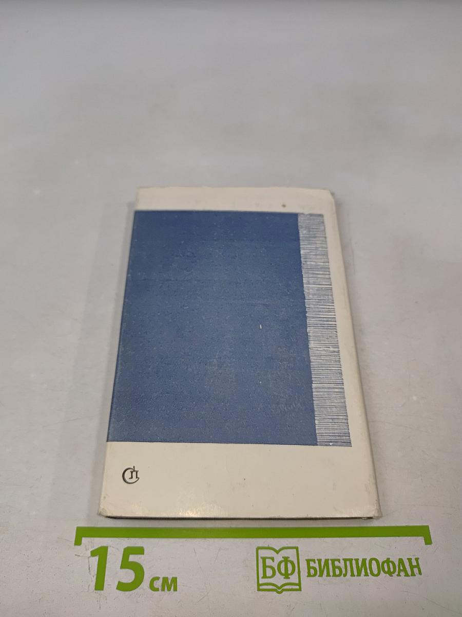 Ночные поезда