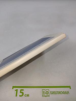 Ночные поезда