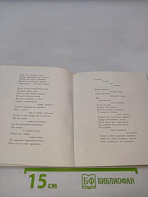 Кардиограмма