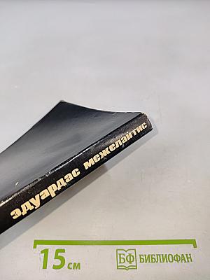 Кардиограмма