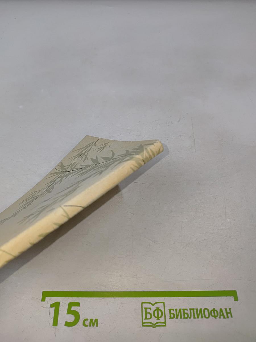 Четыре стороны света