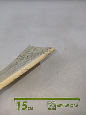 Четыре стороны света