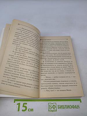 За всеми зайцами