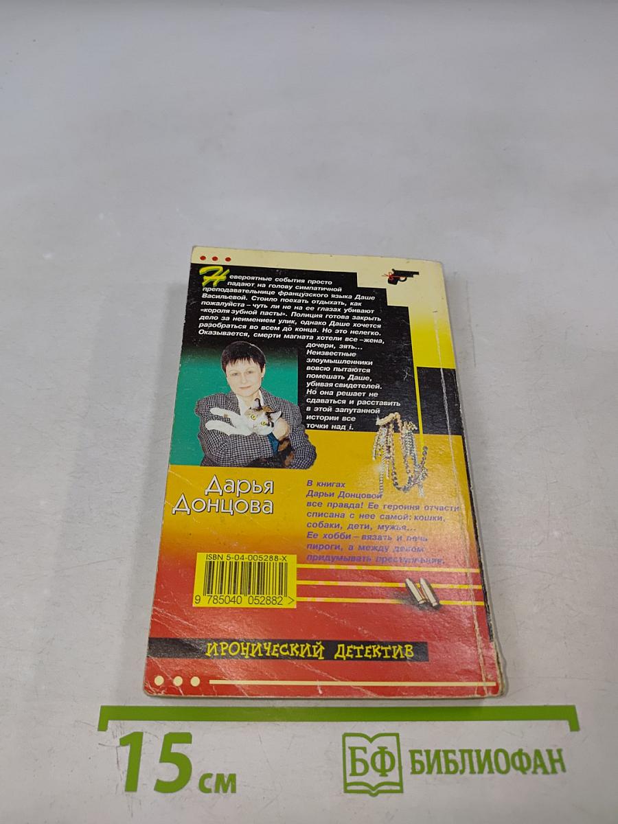 За всеми зайцами