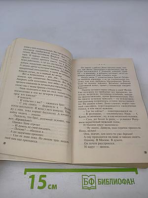 Небесный остров