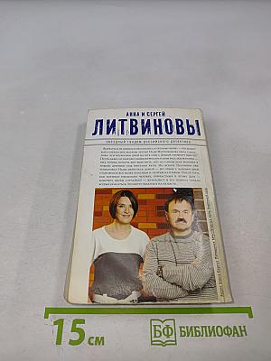 Небесный остров