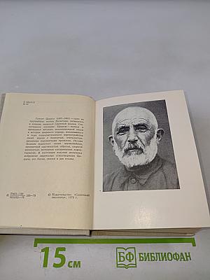 Гамзат Цадаса. Стихотворения и поэмы