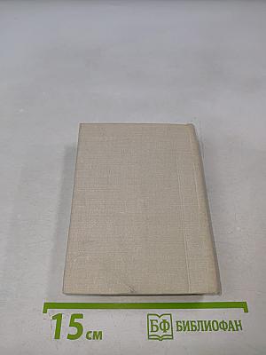 Гамзат Цадаса. Стихотворения и поэмы