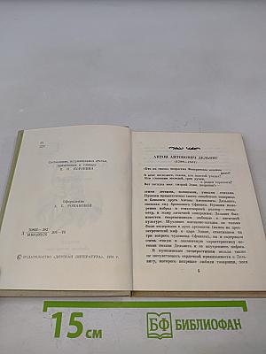 Стихотворения