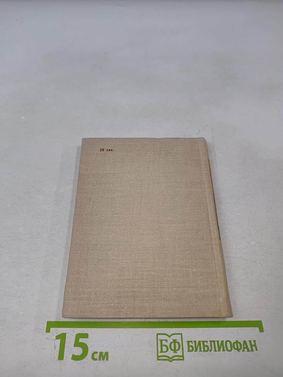 Стихотворения