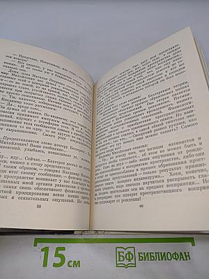 Бехтерев в Петербурге-Ленинграде