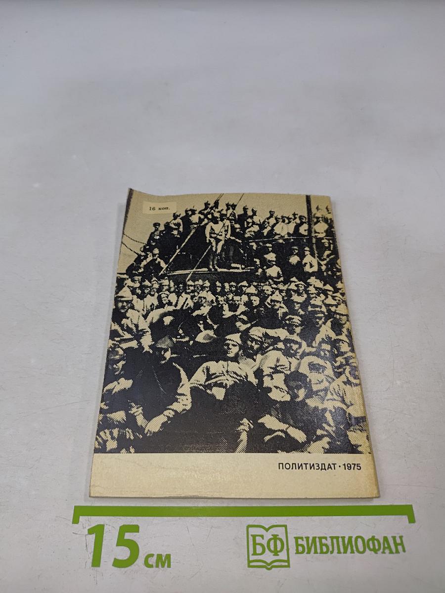 Поход за последним «Тигром»