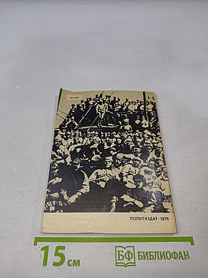 Поход за последним «Тигром»