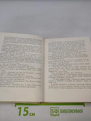 Разноцветные рассказы