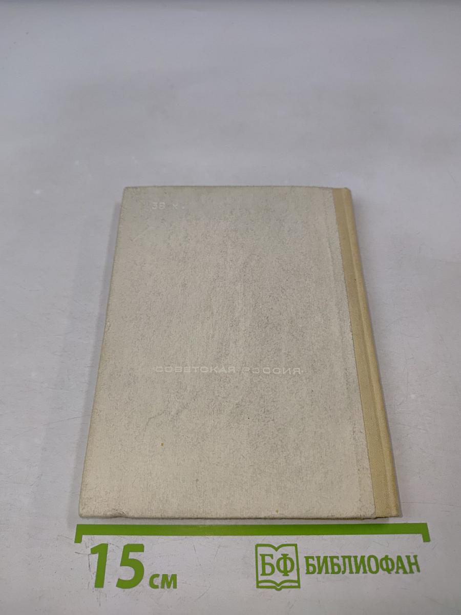 Разноцветные рассказы