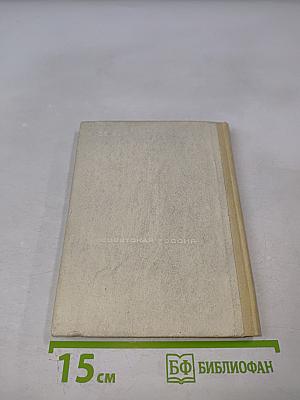 Разноцветные рассказы