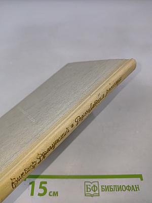 Разноцветные рассказы