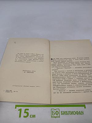 Течет река Волга