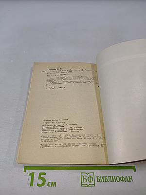 Течет река Волга