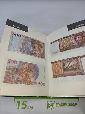 Валюта ??? Валюта ...... Валюта !
