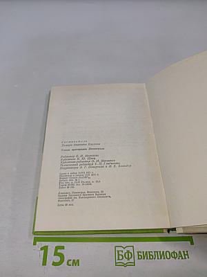 Улицы пригородов Ленинграда