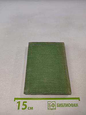 Стихотворения