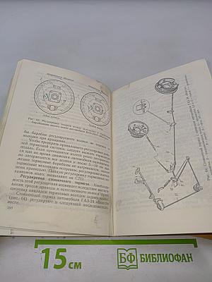 Автомобиль в личном пользовании