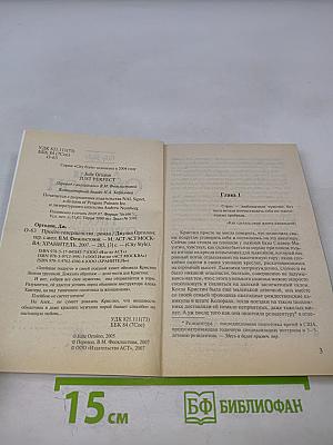 Просто совершенство