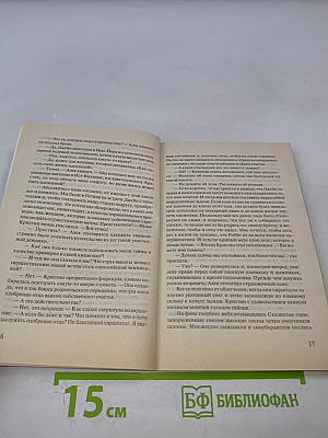 Просто совершенство