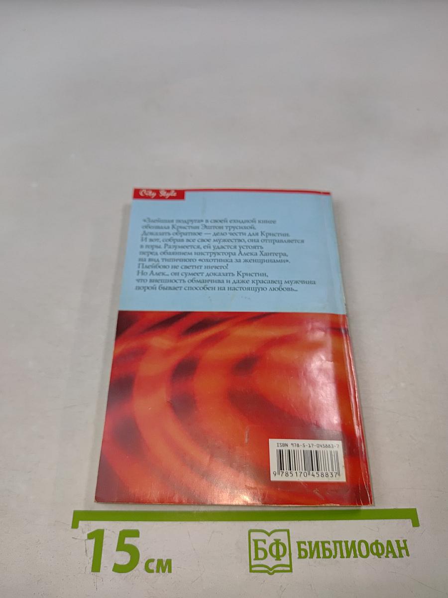 Просто совершенство