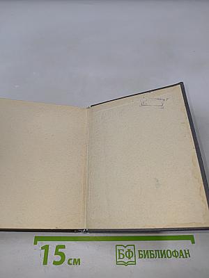 Карманный датско-русский словарь