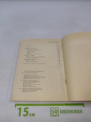 Дворцовая площадь